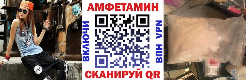 Amphetamine Розовый  kraken ONION  Борисоглебск 