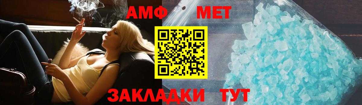 даркнет официальный сайт  Вход с VPN  АМФ    зеркало  Борисоглебск  АМФ 97%  АМФЕТАМИН 
