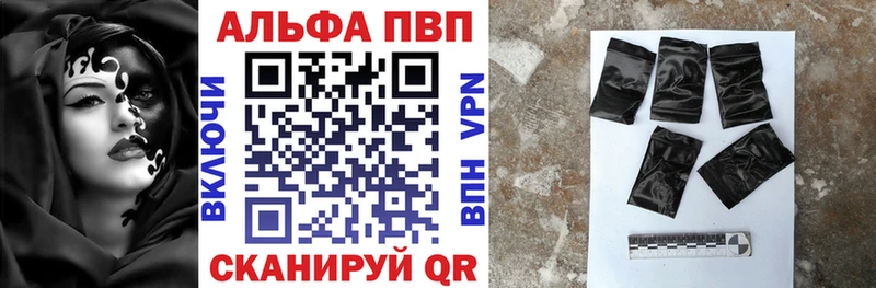 кракен маркетплейс  Борисоглебск  A PVP VHQ 