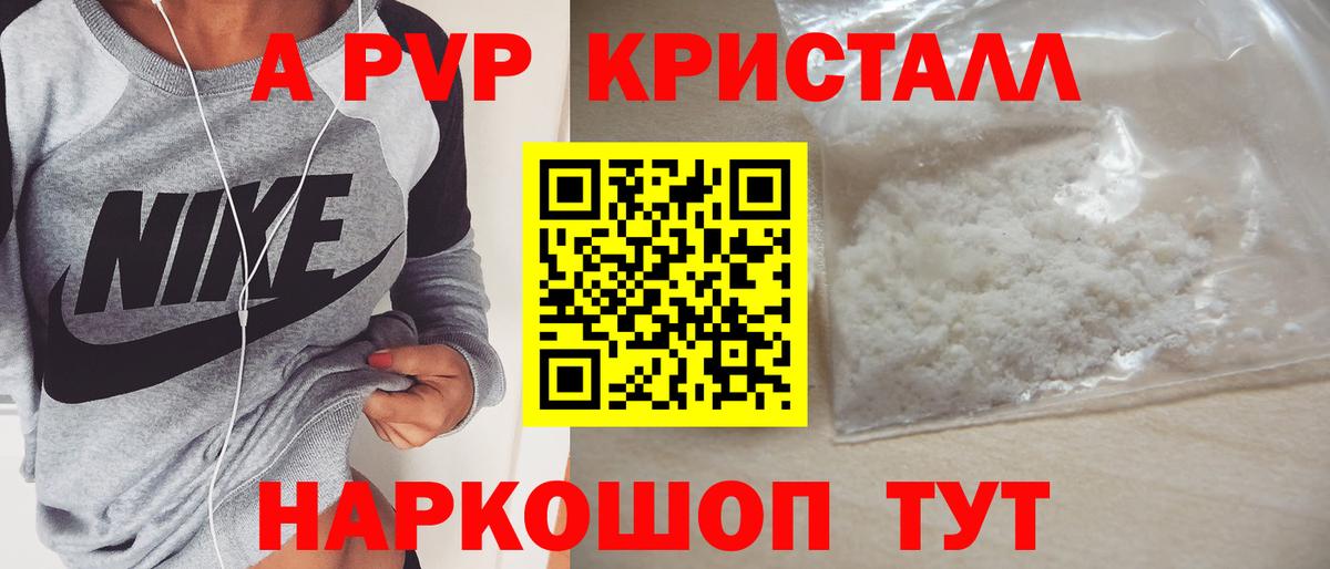 Alfa_PVP СК КРИС Борисоглебск