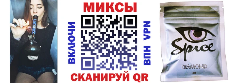 закладки  Борисоглебск  БУТИРАТ бутандиол 