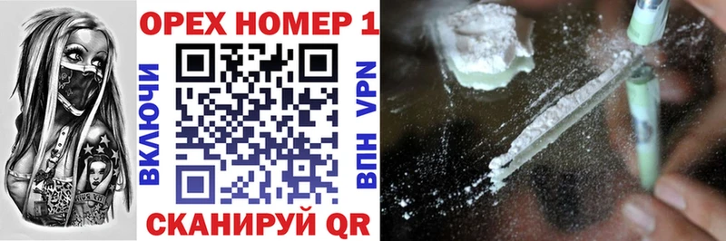 Cocaine FishScale  omg вход  Борисоглебск  где купить наркоту 