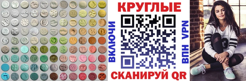 MEGA как зайти Борисоглебск Ecstasy таблы