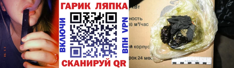 сколько стоит  ОМГ ОМГ маркетплейс  ГАШИШ гашик  Борисоглебск 