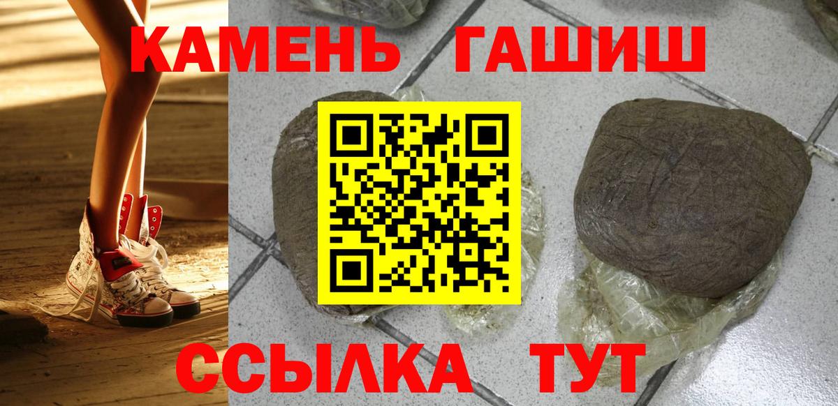 ГАШ убойный Борисоглебск