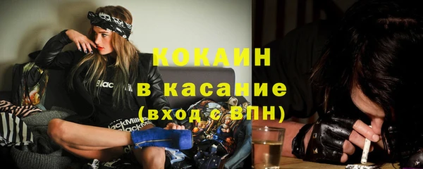 СК Балахна