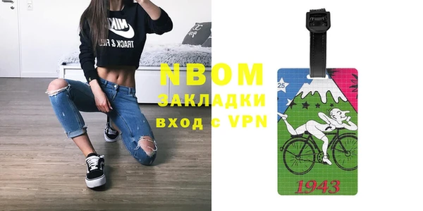 прущие грибы Балабаново