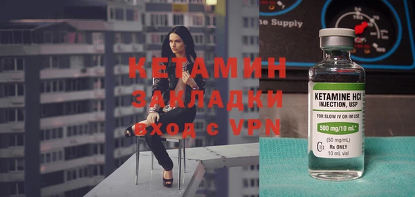 СК Балахна