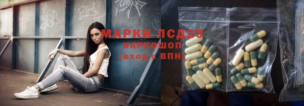ECSTASY Беломорск