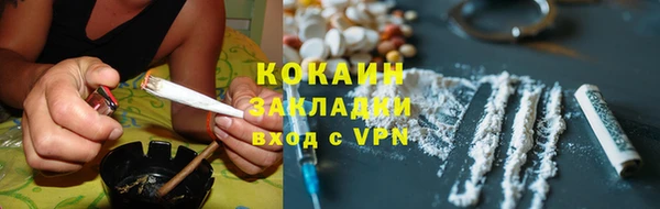 СК Балахна