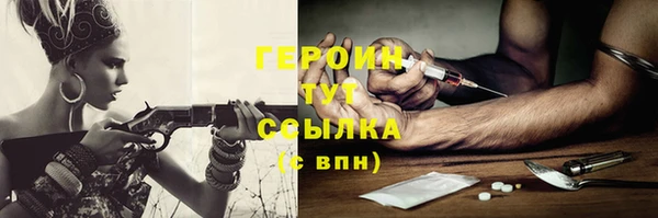 СК Балахна