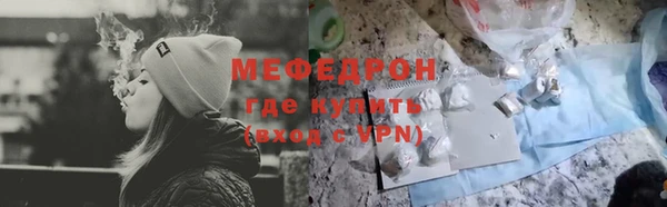 СК Балахна