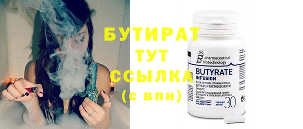 ECSTASY Беломорск