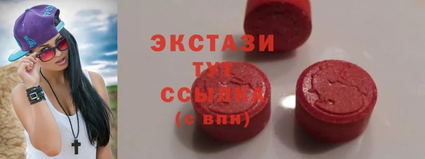 прущие грибы Балабаново