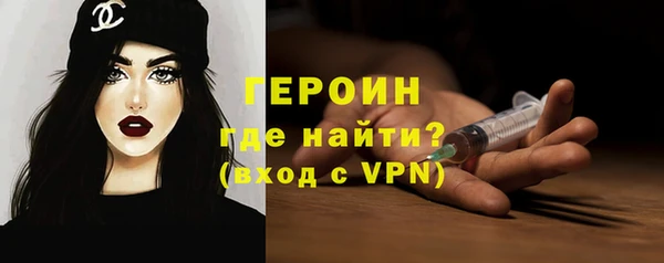 СК Балахна