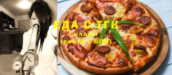 СК Балахна