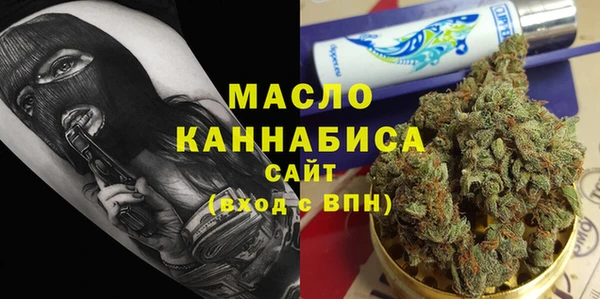 дистиллят марихуана Снежинск