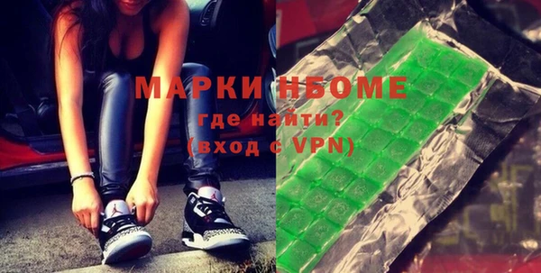 бутик Белоозёрский