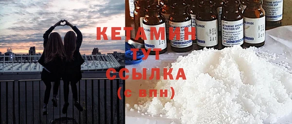 дистиллят марихуана Снежногорск