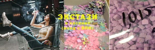 марихуана Белокуриха