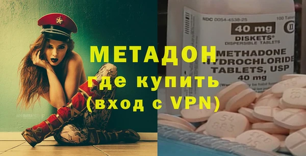 jwh Слюдянка