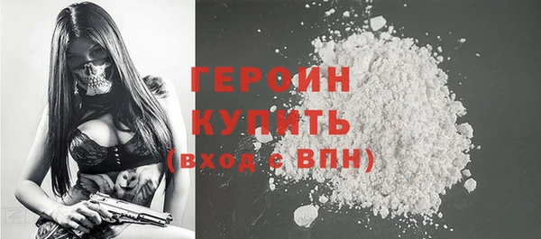 СК Балахна
