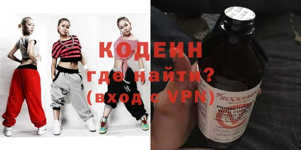 СК Балахна