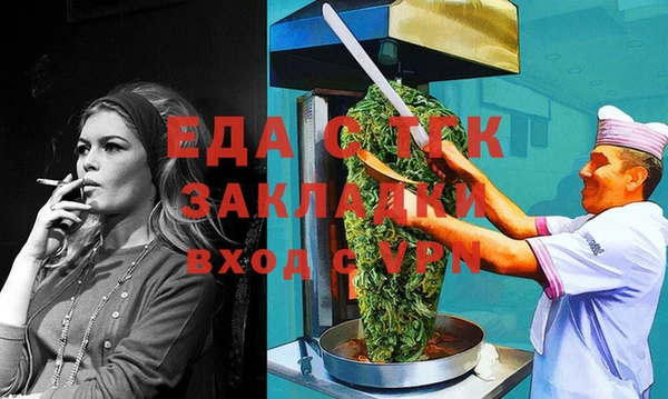бутик Белоозёрский