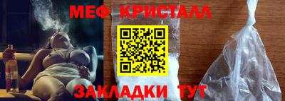 мдма Анапа