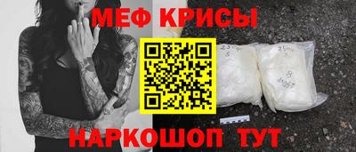 мдма Анапа