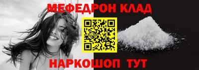 ПСИЛОЦИБИНОВЫЕ ГРИБЫ Анжеро-Судженск