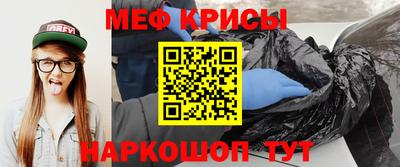 прущая мука Ангарск
