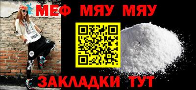 мдма Анапа