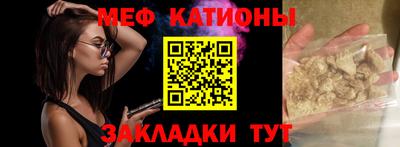 ПСИЛОЦИБИНОВЫЕ ГРИБЫ Анжеро-Судженск