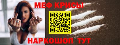 мдма Анапа