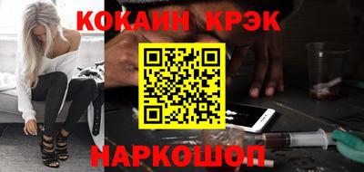 ПСИЛОЦИБИНОВЫЕ ГРИБЫ Анжеро-Судженск
