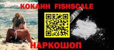 прущая мука Ангарск