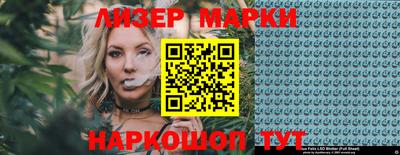 ПСИЛОЦИБИНОВЫЕ ГРИБЫ Анжеро-Судженск