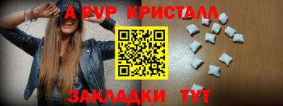 прущая мука Ангарск