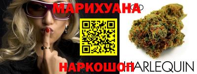 прущая мука Ангарск