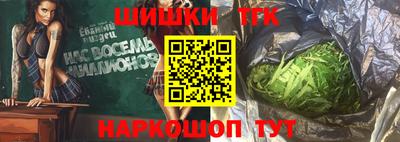 прущая мука Ангарск