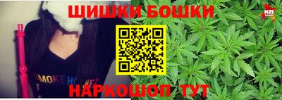 прущая мука Ангарск