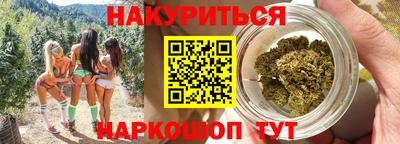 ПСИЛОЦИБИНОВЫЕ ГРИБЫ Анжеро-Судженск
