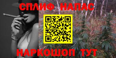 прущая мука Ангарск