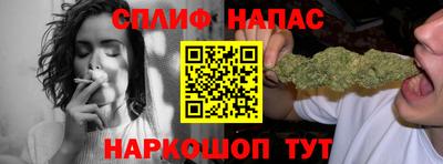 ПСИЛОЦИБИНОВЫЕ ГРИБЫ Анжеро-Судженск