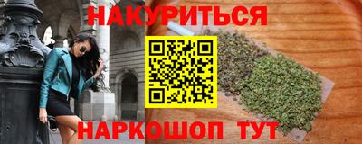 прущая мука Ангарск