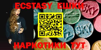 прущая мука Ангарск