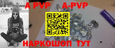 прущая мука Ангарск