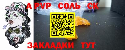 прущая мука Ангарск