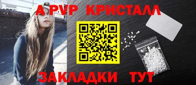 прущая мука Ангарск